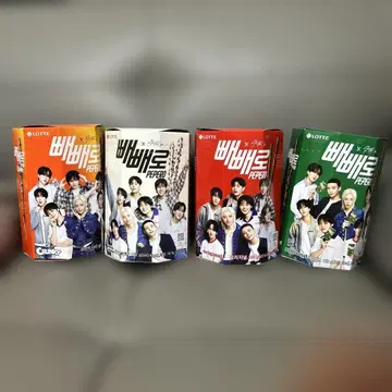 페페로 straykids 컴플리트