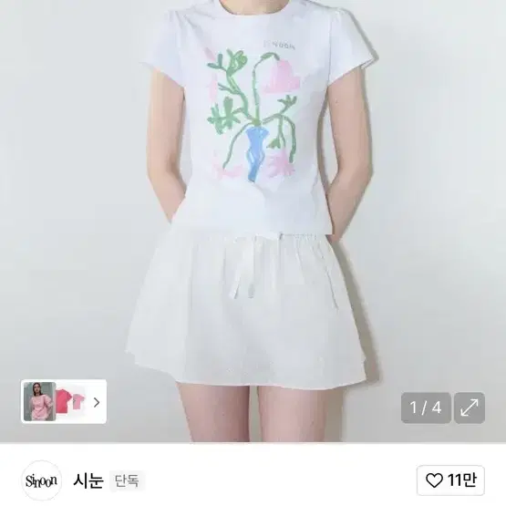 SINOON | 시눈 New product with tag) Sinoon Short Sleeve T