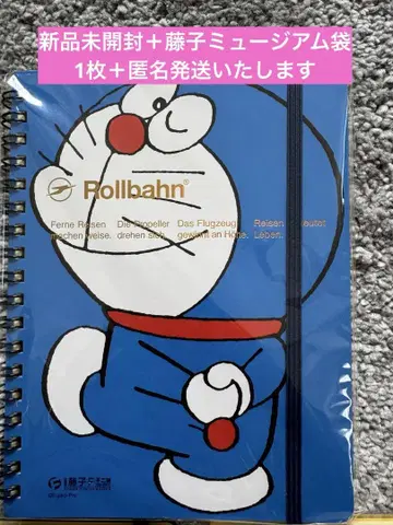 도라에몽 롤반 후지코 F 후지오 뮤지엄 한정판 전신 노트 메모장
