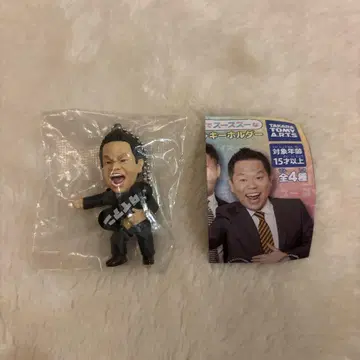 쓰다 가챠 고이구이스