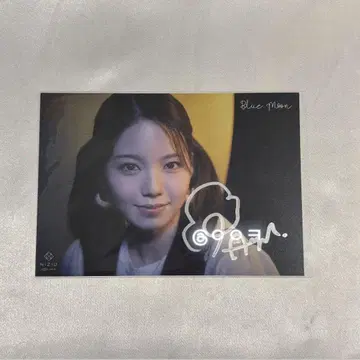 NiziU 아야카 친필 사인 Blue Moon