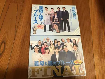 시어머니와 딸의 블루스 DVD
