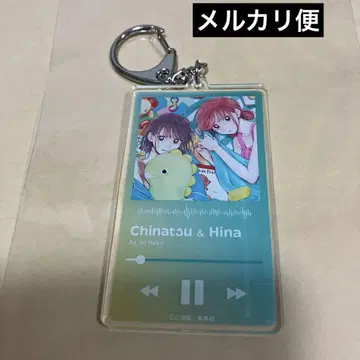 푸른 상자 전 아크릴 키링 컬렉션 Chinatou & Hina