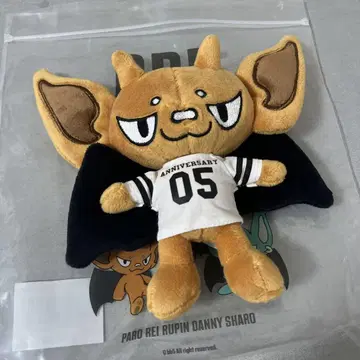 BB5 5주년 봉제 인형 SHARO