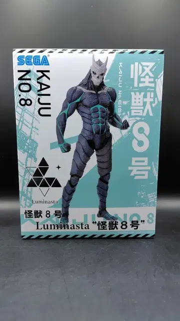 괴수 8호 Luminasta 괴수 8호 피규어