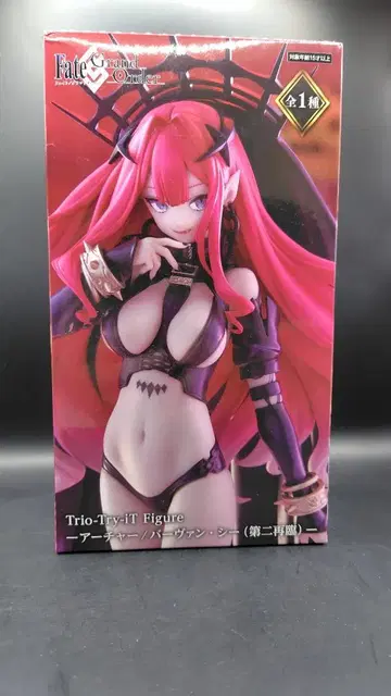 Fate/Grand Order 트리오-트라이-iT 바반 시