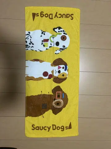 SaucyDog 타월