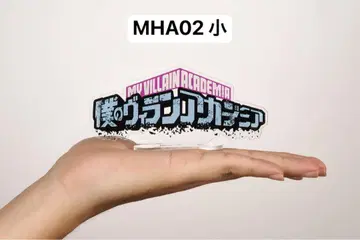 제일복권 나의 빌런 아카데미아 피규어 아크릴 로고 MHA02 소 사이즈
