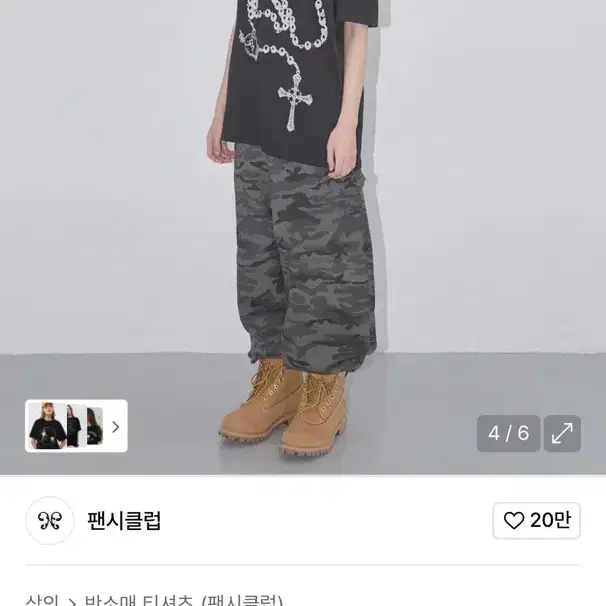 Fancy Club Rogerie Neuer Tee #팬시클럽,#오프숄더 on Bunjang