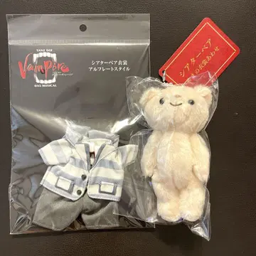 댄스 오브 뱀파이어 극장 베어 & 알프레드 의상 세트