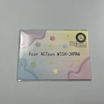 NCTWISH 펜미 팬미팅 입장 한정판 혜택 편지