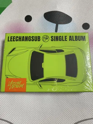 리창수 싱글 앨범 Vroom Vroom