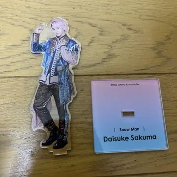 Snow Man Daisuke Sakuma 아크릴 스탠드