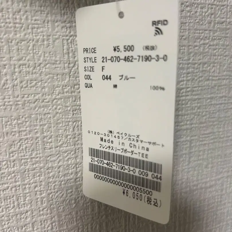 8번째 상품 이미지