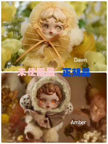 스컬 팬더 SKULLPANDA 봉제 인형 펜던트 Damn Amber
