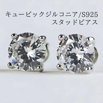 S925 스터드 귀걸이 큐빅 지르코니아 CZ 심플 양쪽 귀 기프트
