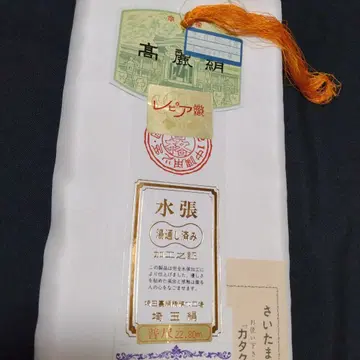 순수 실크 도리 도리 옷감