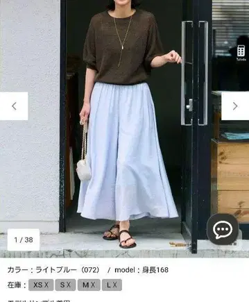 안피로 발수/접촉 냉감/세탁 가능] 빈티지 시어 개더 와이드 팬츠