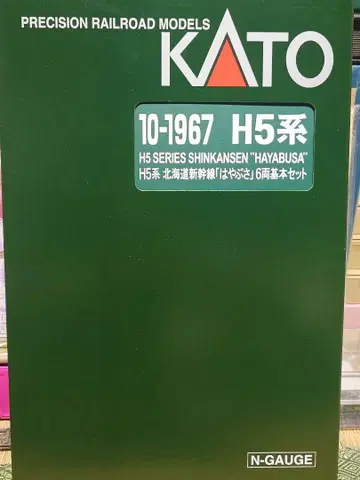 KATO 10-1967/10-1968 H5계 하야부사 10량 풀세트