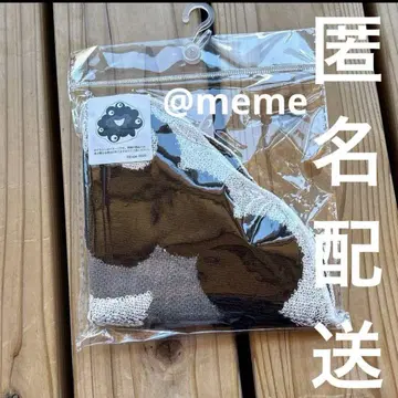 미야쿠미야쿠 미니 타월 손수건 블랙 페이스 엑스포 검정 미야쿠