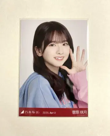 노기자카46 브로마이드 스가하라 사츠키 2025 April 칼리지 요리
