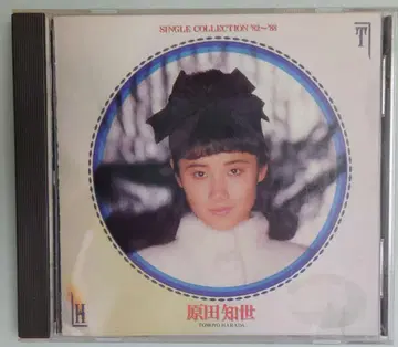 하라다 치요 싱글 컬렉션 '82~'88 CD