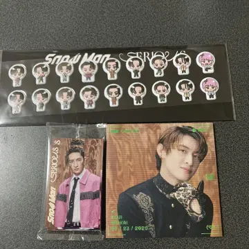 SnowMan SERIOUS CD 구매 혜택 3개 세트