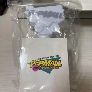 나니와단시 LIVE TOUR 2023 응원봉 팝 몰
