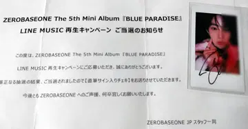 ZEROBASEONE BLUE PARADISE 친필 사인 폴라로이드