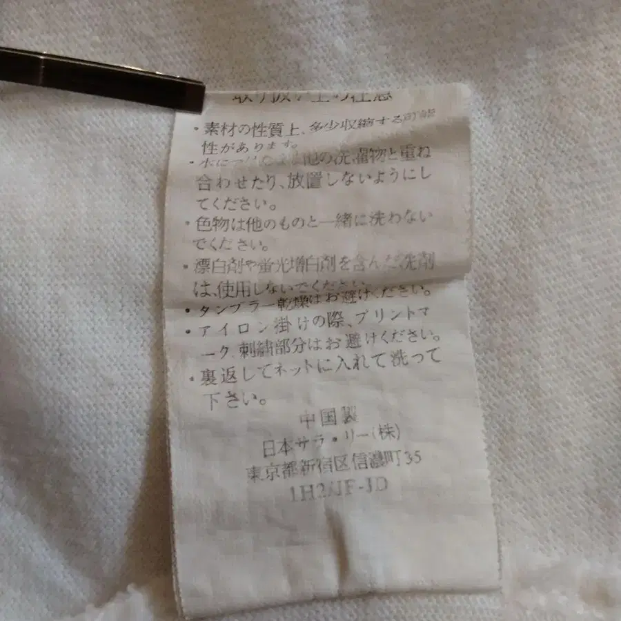 7번째 상품 이미지