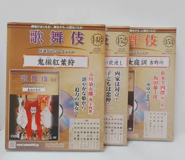 148 오니즈로 단풍 놀이, 152, 153 모토세야마의 부인들