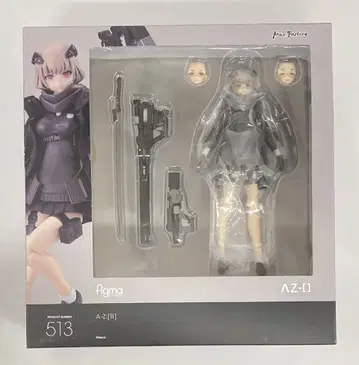 MAXFACTORY 피규어 A-Z: A-Z:[B] 513
