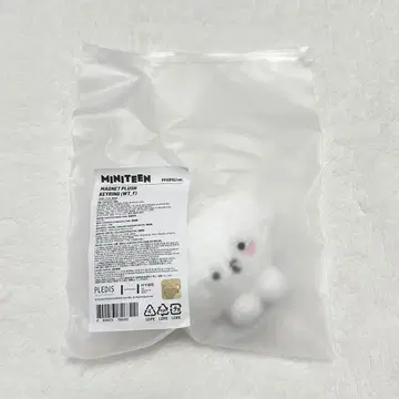 SEVENTEEN MINITEEN 마그넷 키링 우지