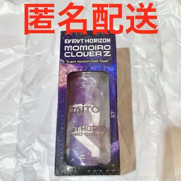 모모쿠로 다이토 Event Horizon Cool Towel 타카시 레니