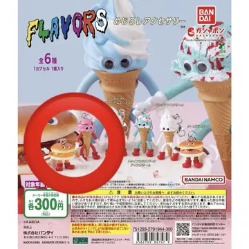 Flavors 메지루시 참 가챠가챠 2종
