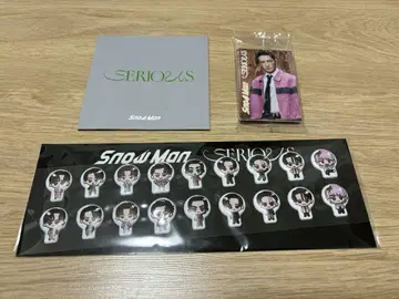 SnowMan 스노우맨 싱글 SERIOUS 구매 혜택 세트