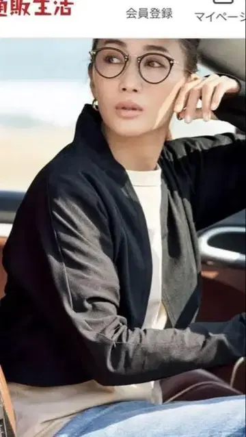 통신판매 생활  나무 그늘 볼레로