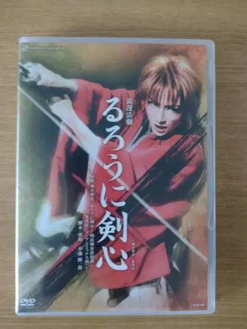 바람의 검심 DVD