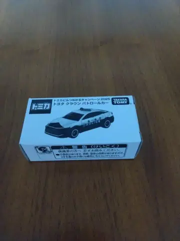 토미카 토미카 빌딩 연결 캠페인 2025 도요타 크라운 패트롤 카
