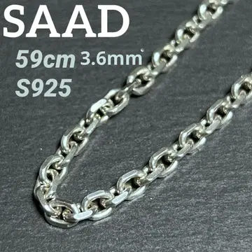 SAAD 컷 팥 체인 목걸이 약 59cm 실버 925