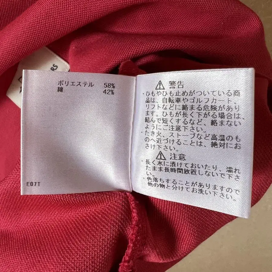 7번째 상품 이미지