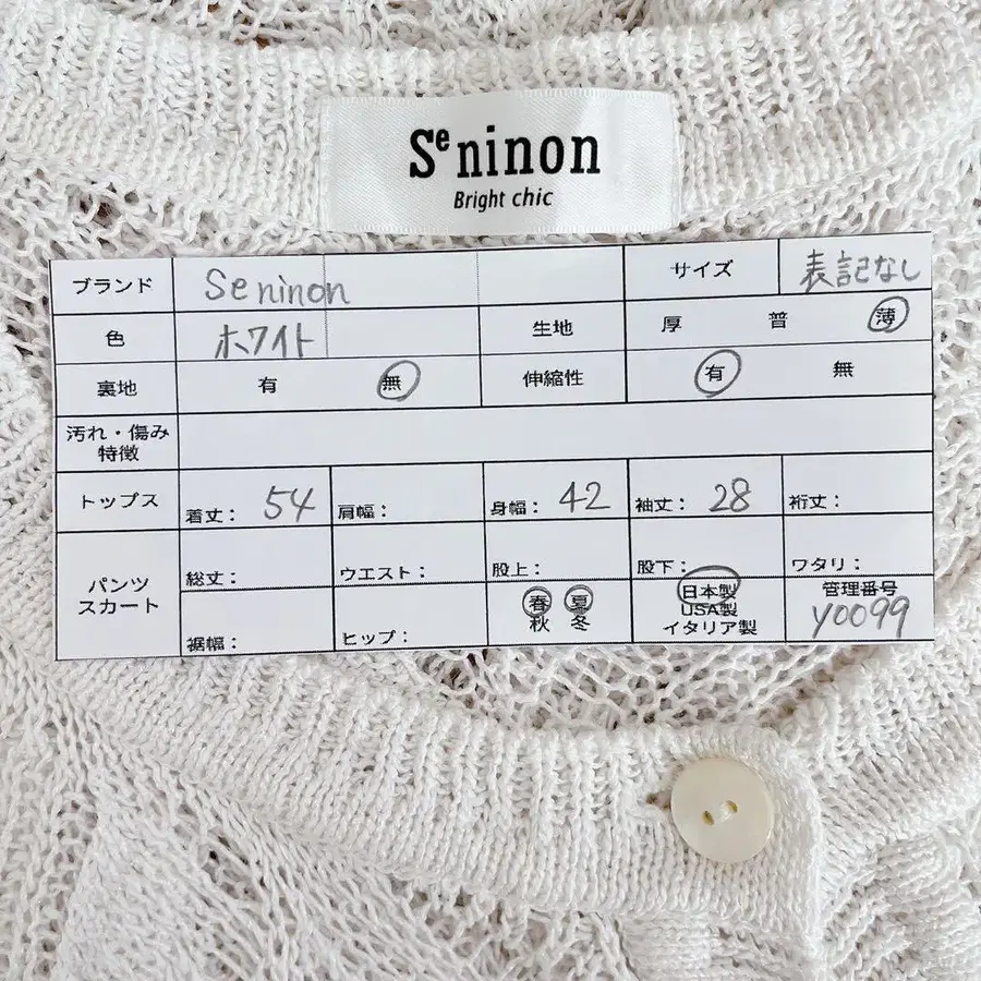 12번째 상품 이미지