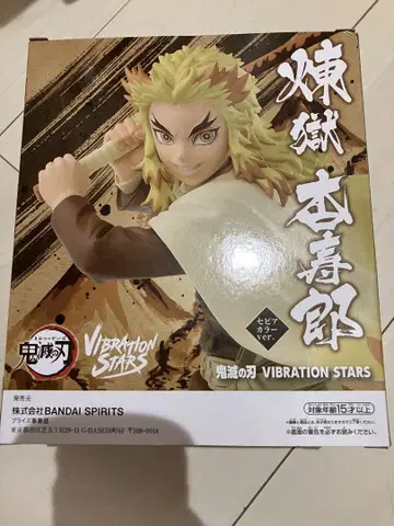 렌고쿠 쿄쥬로 VIBRATION STARS 피규어
