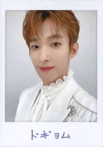 세븐틴 DK 2020 SVT 57