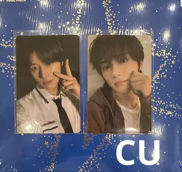 TXT 봄규 CU 혜택 트레이딩 카드