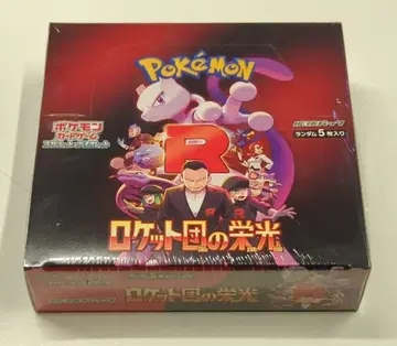 포켓몬 SV10 로켓단의 영광 1BOX