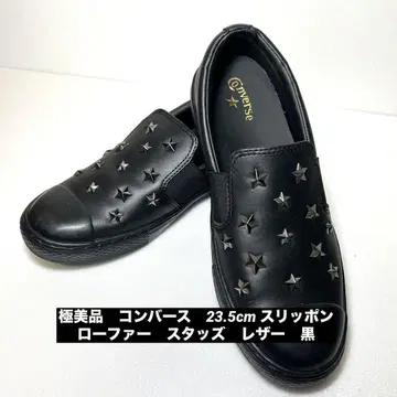 컨디션 최상 컨버스 23.5cm 슬립온 로퍼 스터드 가죽 블랙
