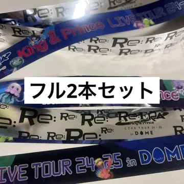 킹프리 은테 2권 세트