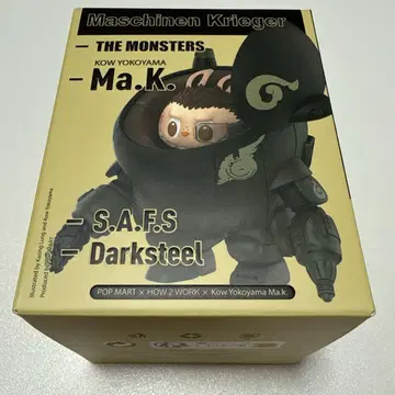 기계 전사 S.A.F.S. 다크스틸