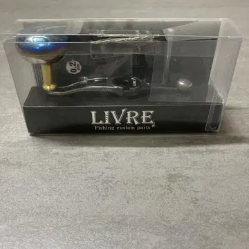 LIVRE 핸들 SB 60-65